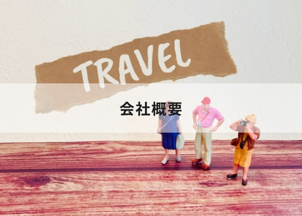 オンライン決済へ