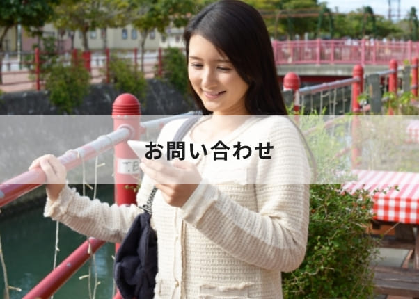 オンライン決済へ