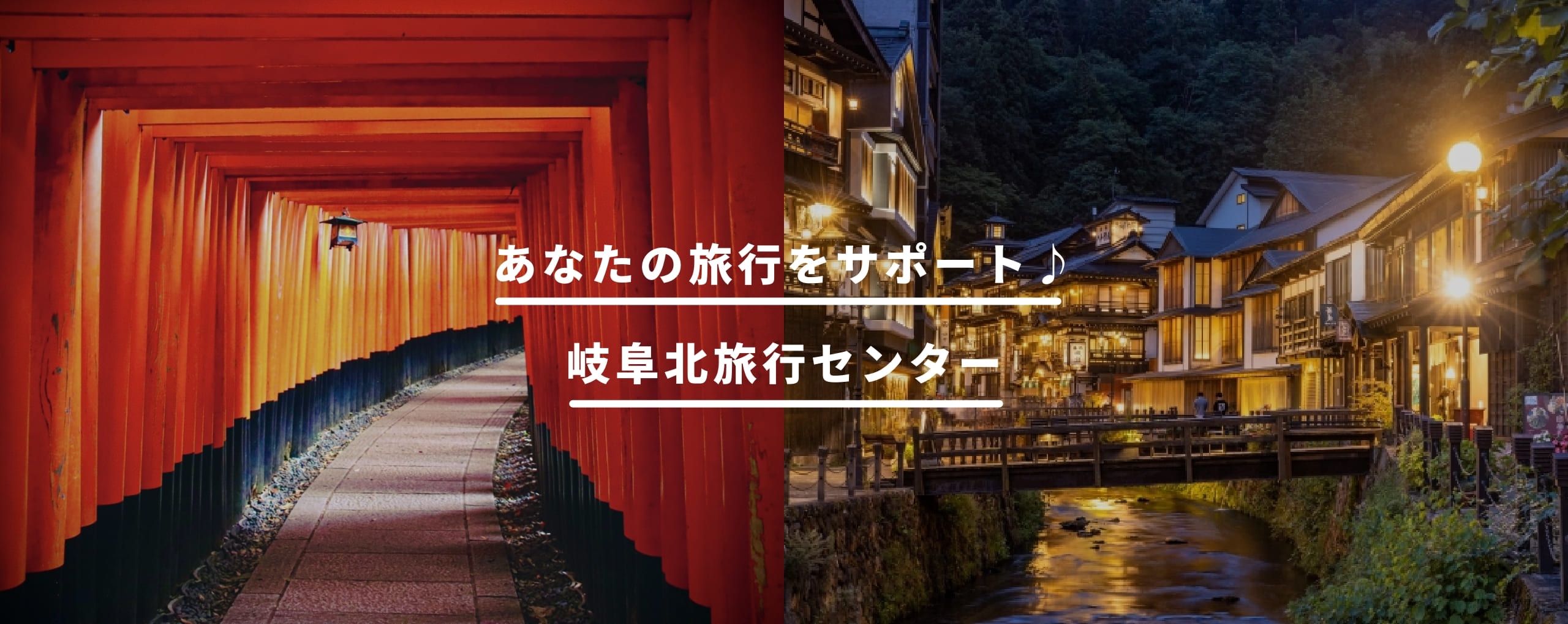 社会福祉法人英集会について,岐阜市